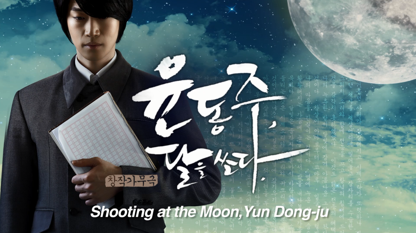 Shooting at the Moon, Yun Dong-ju.